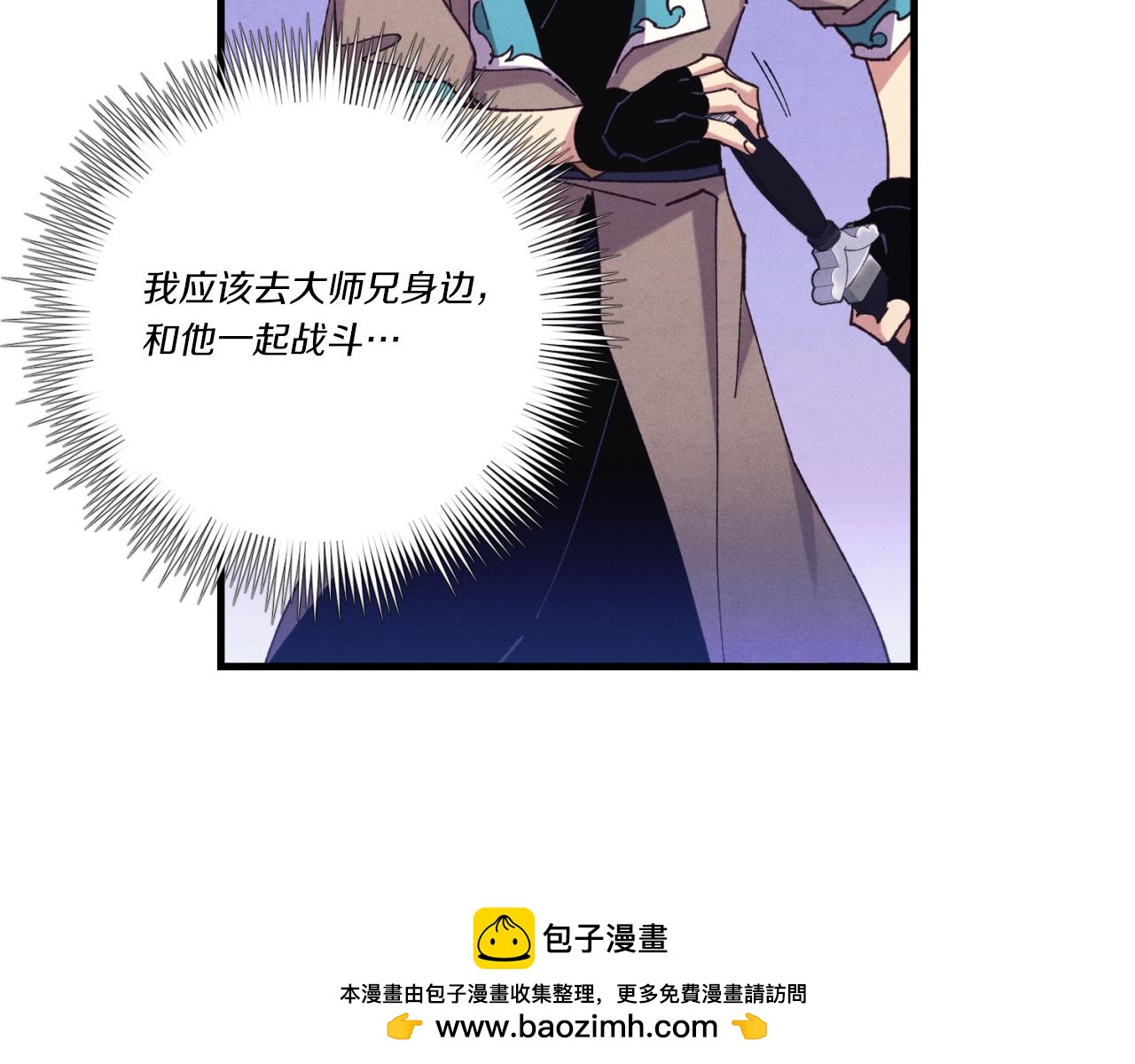 第170话 回旋十字刃125