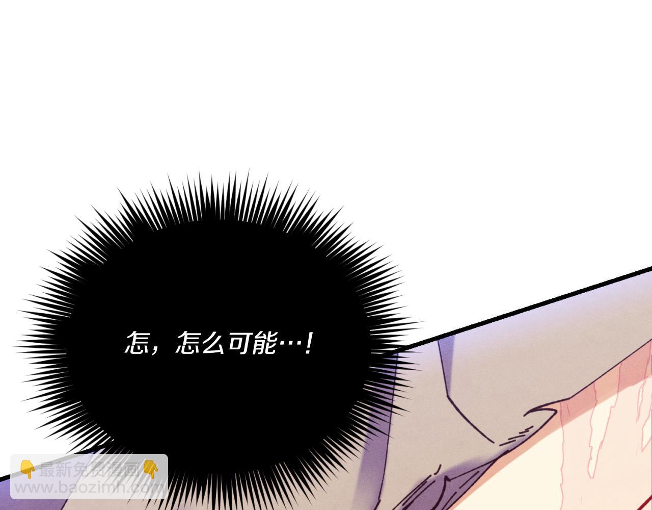第170话 回旋十字刃129