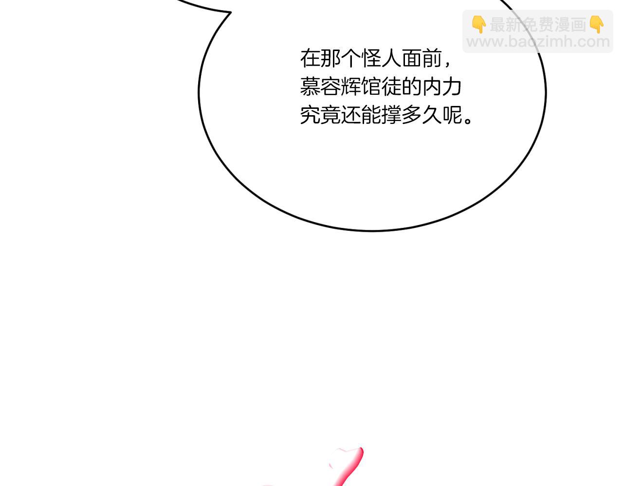 第170话 回旋十字刃13