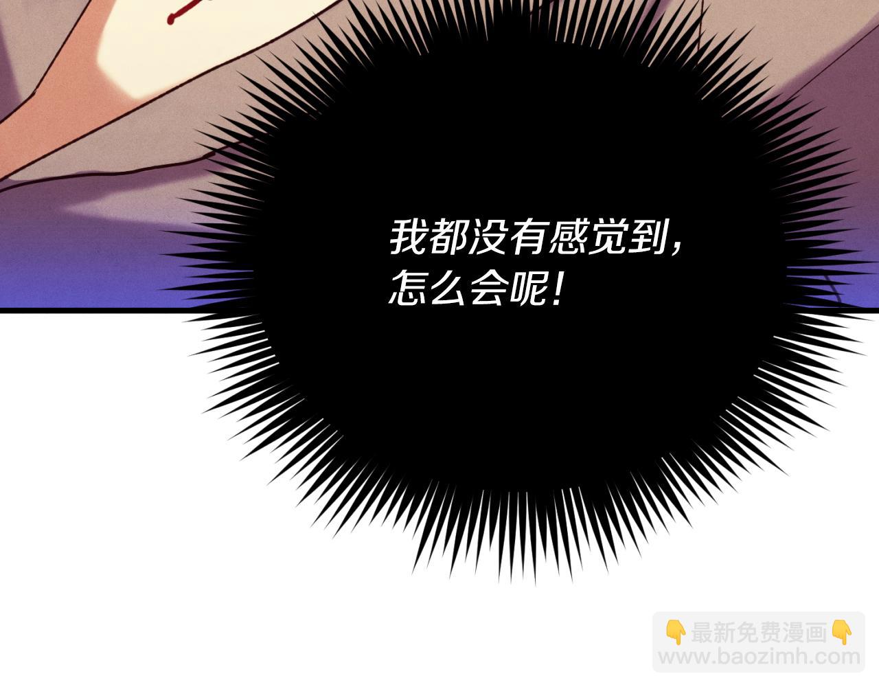 第170话 回旋十字刃131