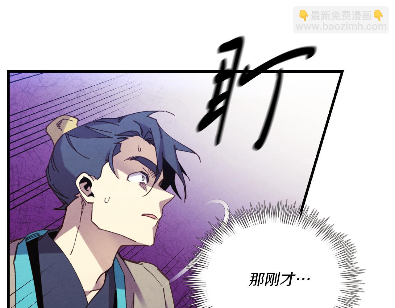 第170话 回旋十字刃133