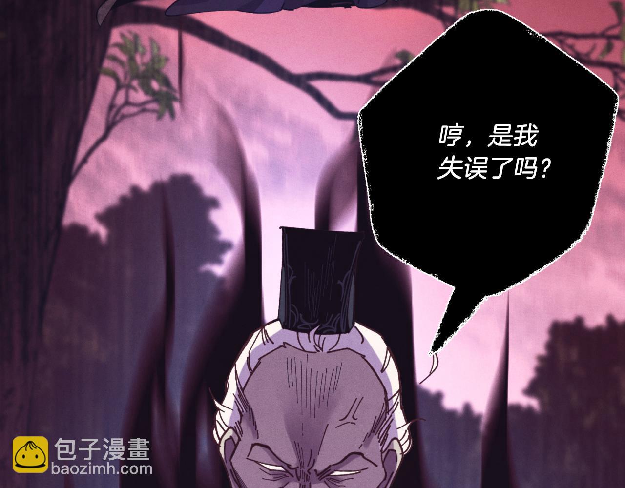 第170话 回旋十字刃137
