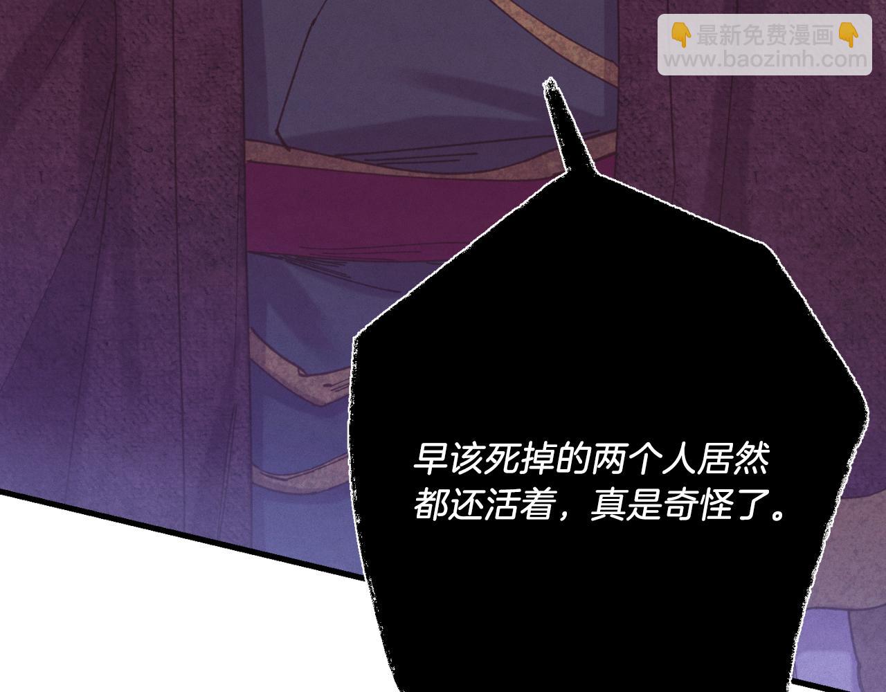 第170话 回旋十字刃139