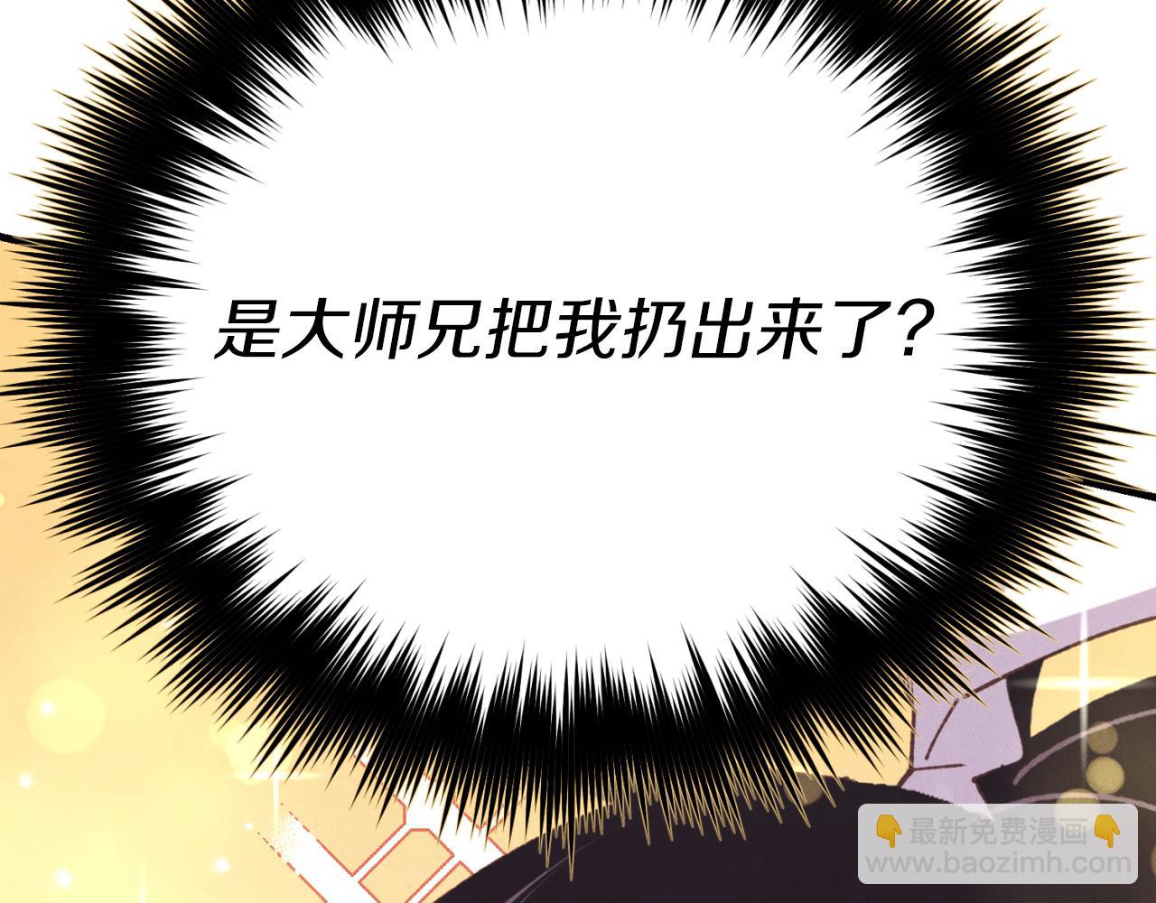 第170话 回旋十字刃141