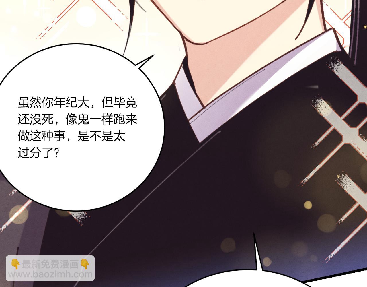 第170话 回旋十字刃143