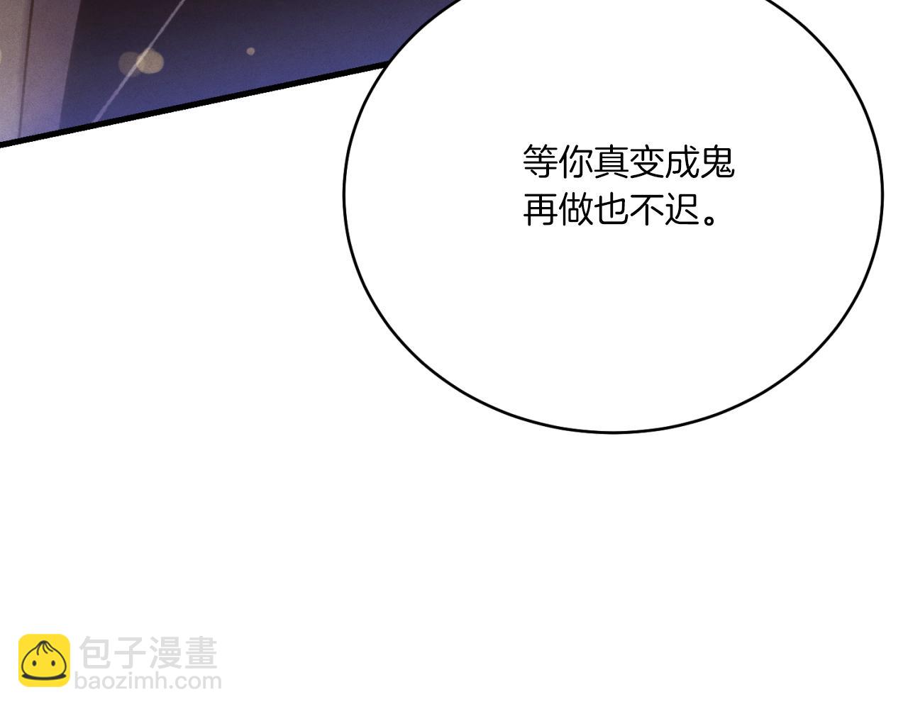 第170话 回旋十字刃144