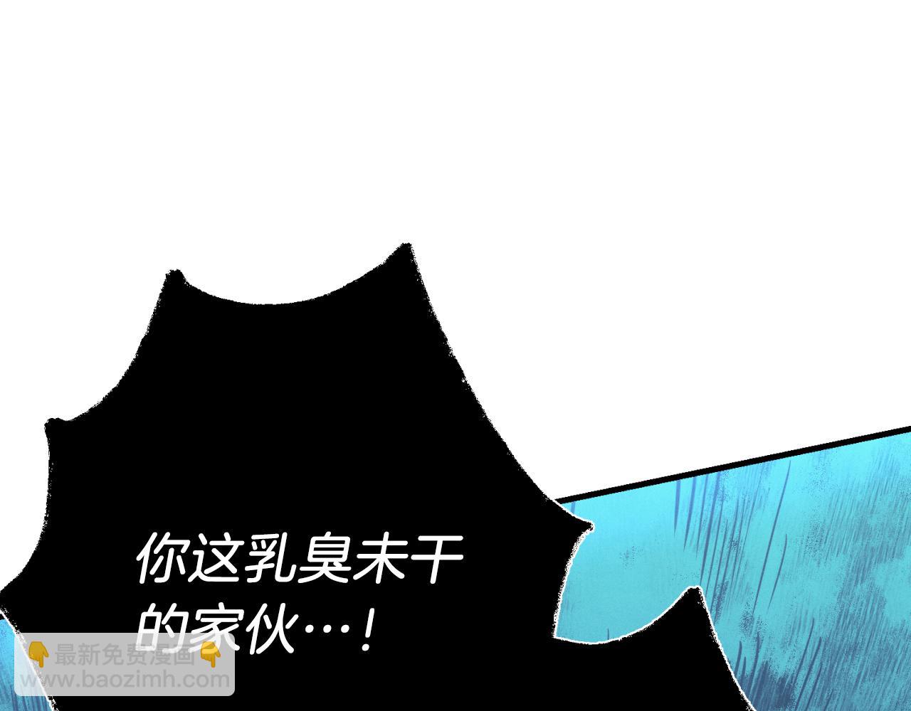 第170话 回旋十字刃146