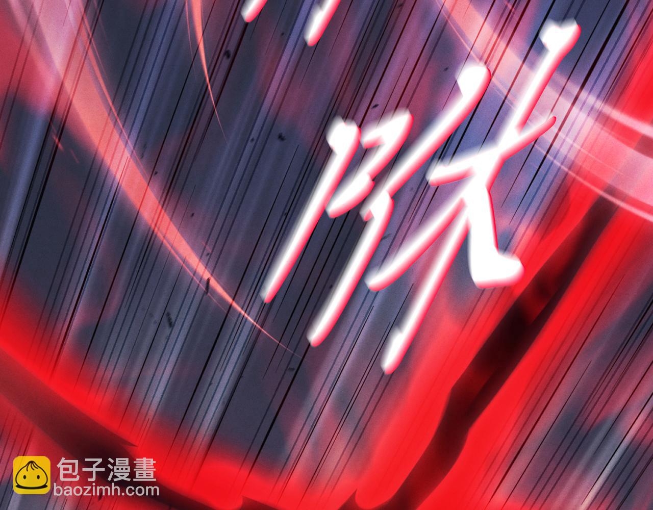 第170话 回旋十字刃15