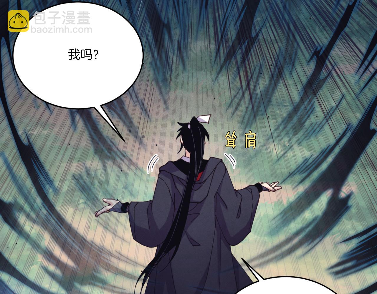 第170话 回旋十字刃150