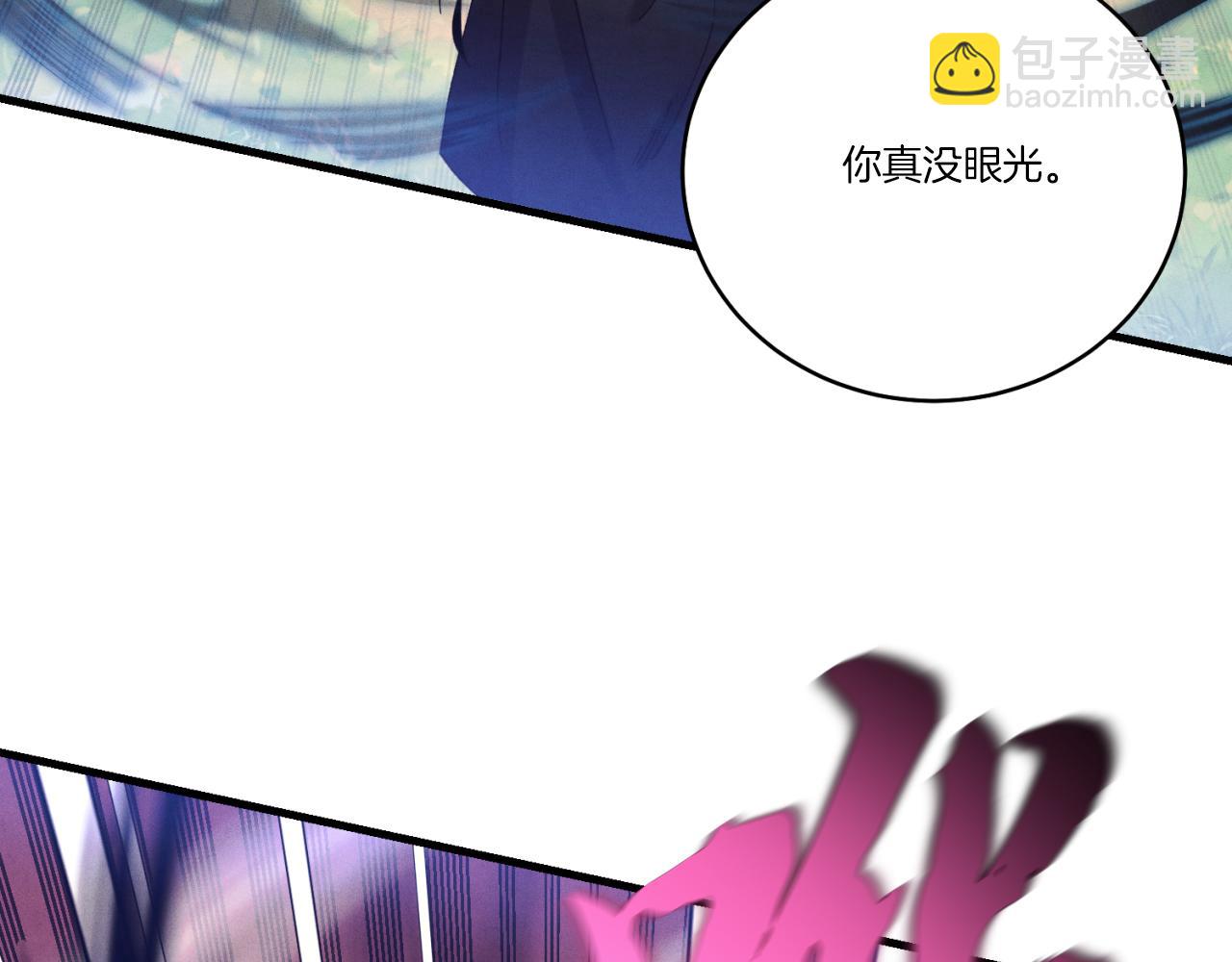第170话 回旋十字刃151