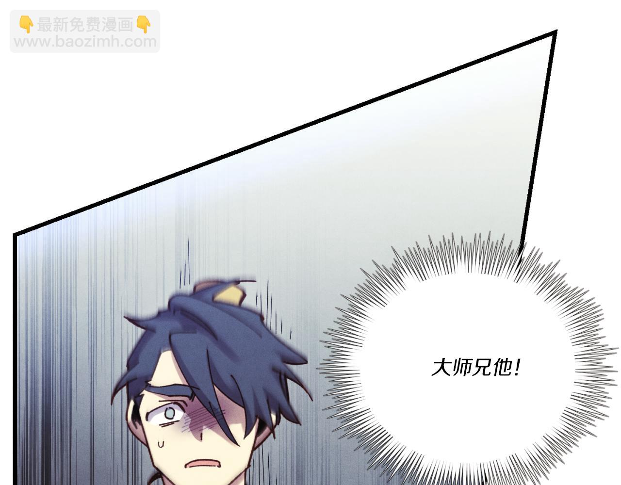 第170话 回旋十字刃155