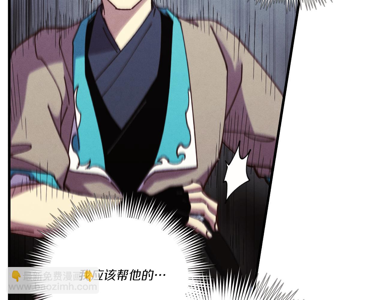 第170话 回旋十字刃156