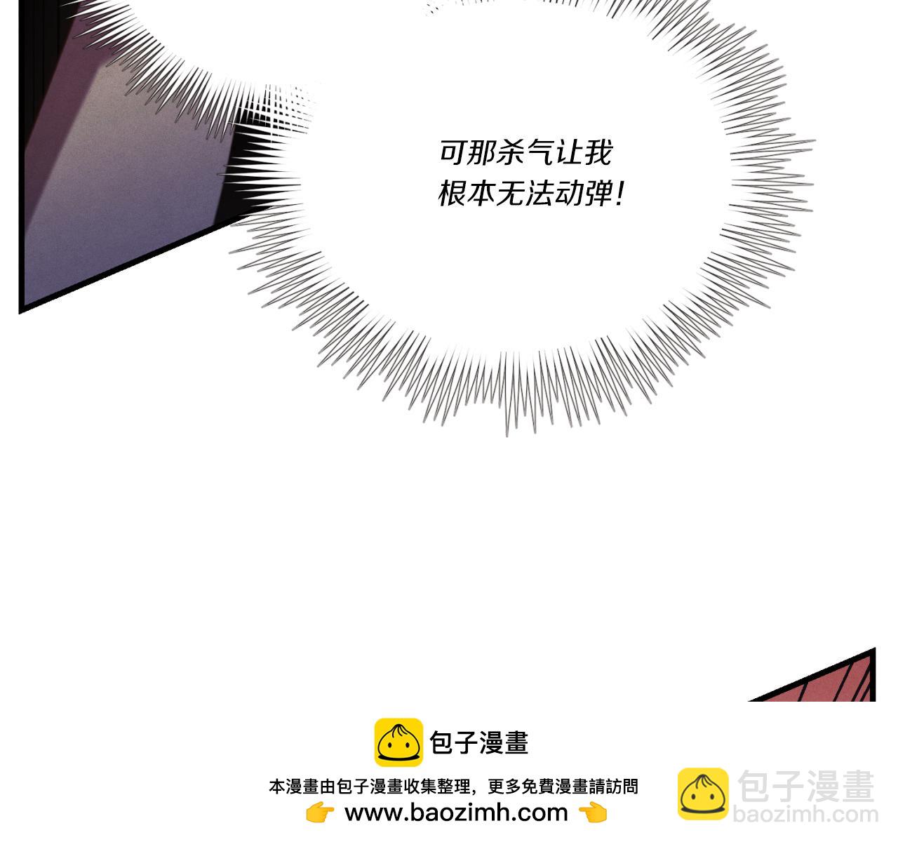 第170话 回旋十字刃157