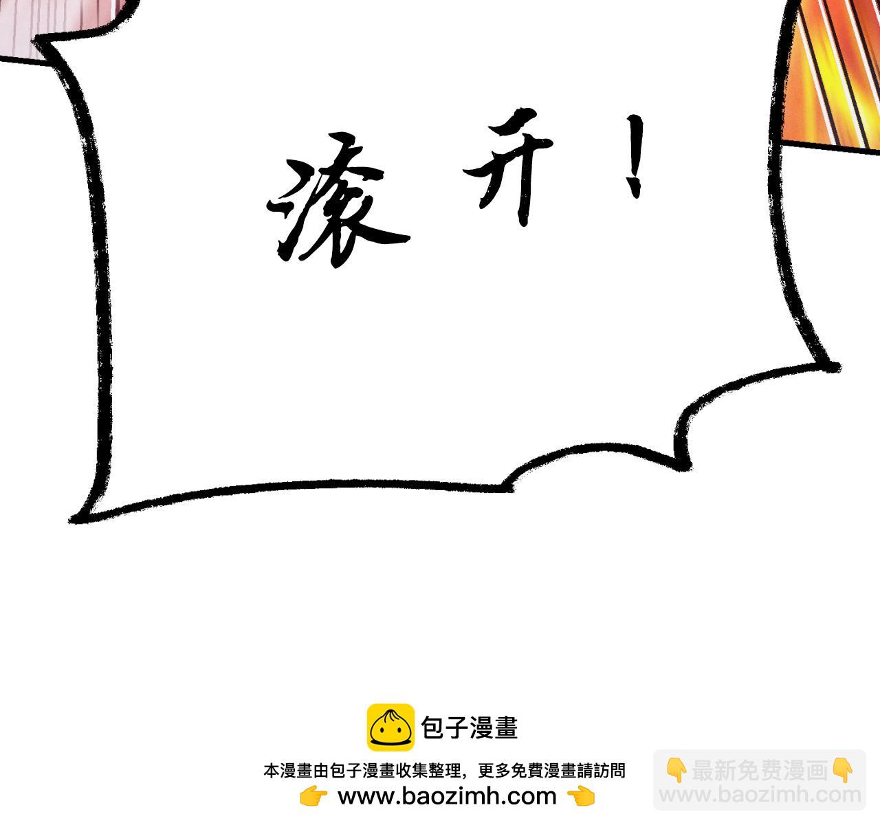 第170话 回旋十字刃169