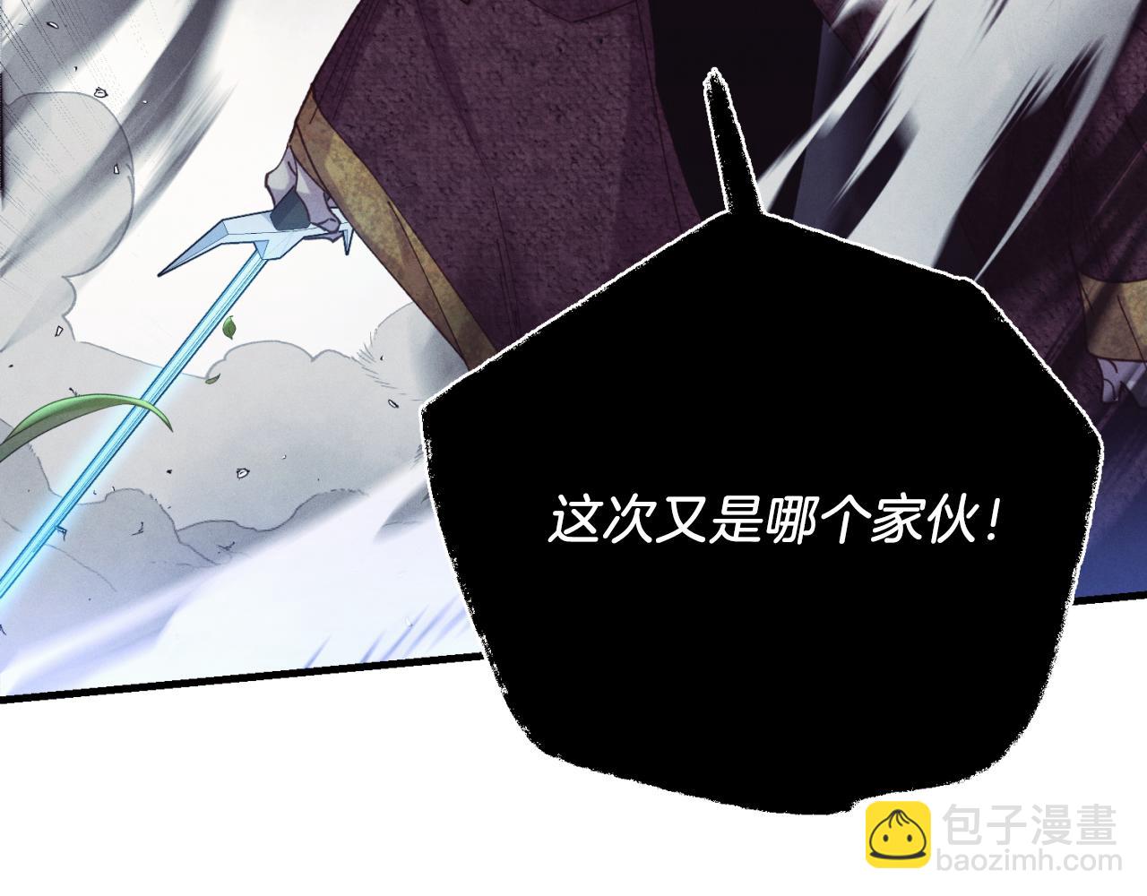第170话 回旋十字刃172