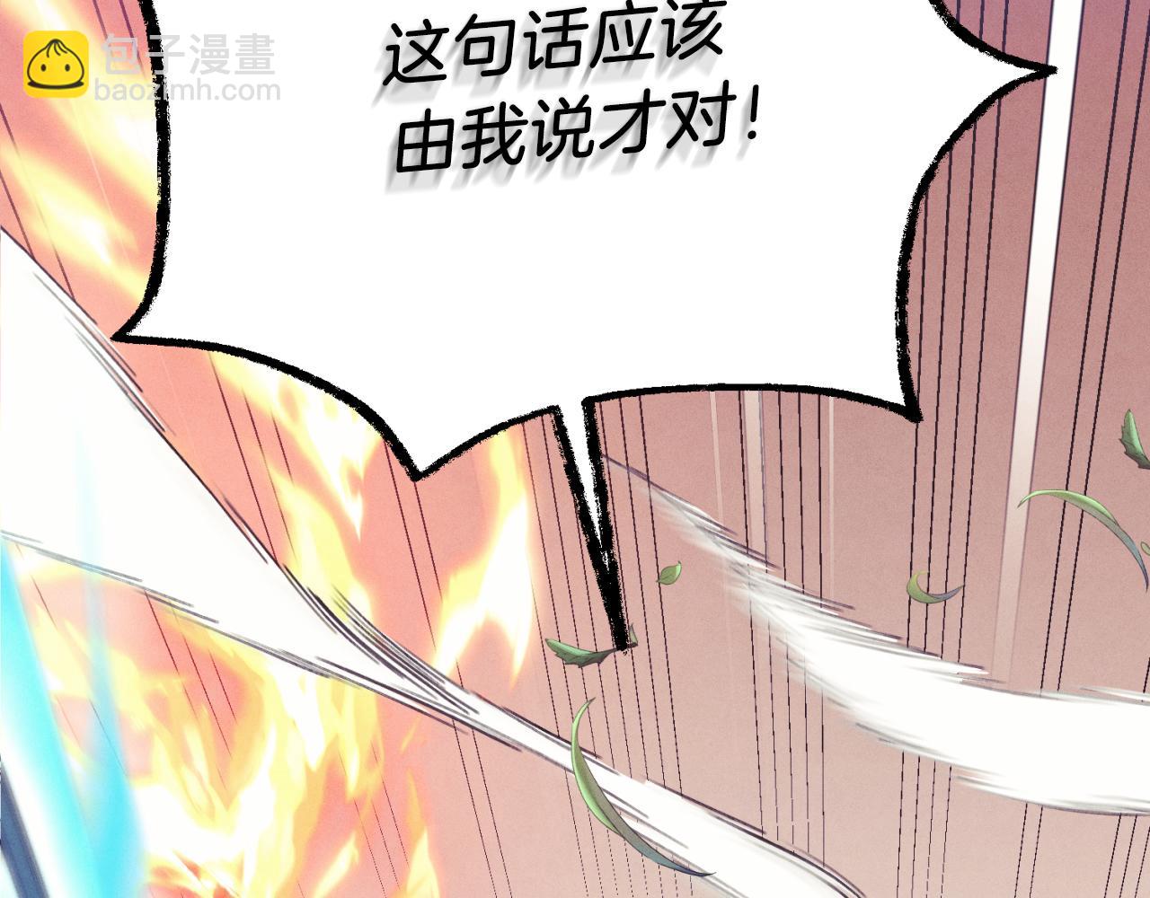 第170话 回旋十字刃174