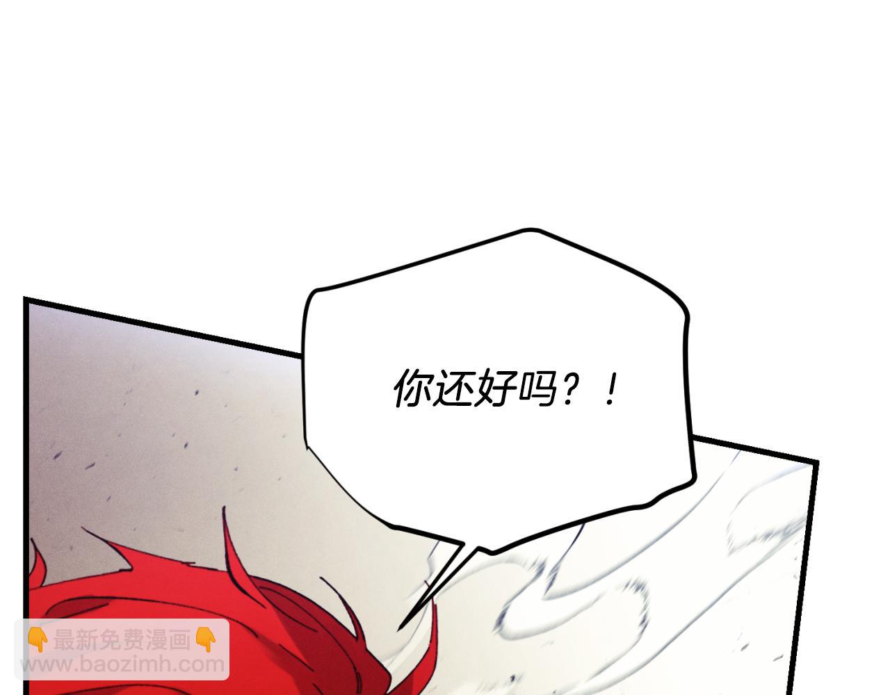 第170话 回旋十字刃178