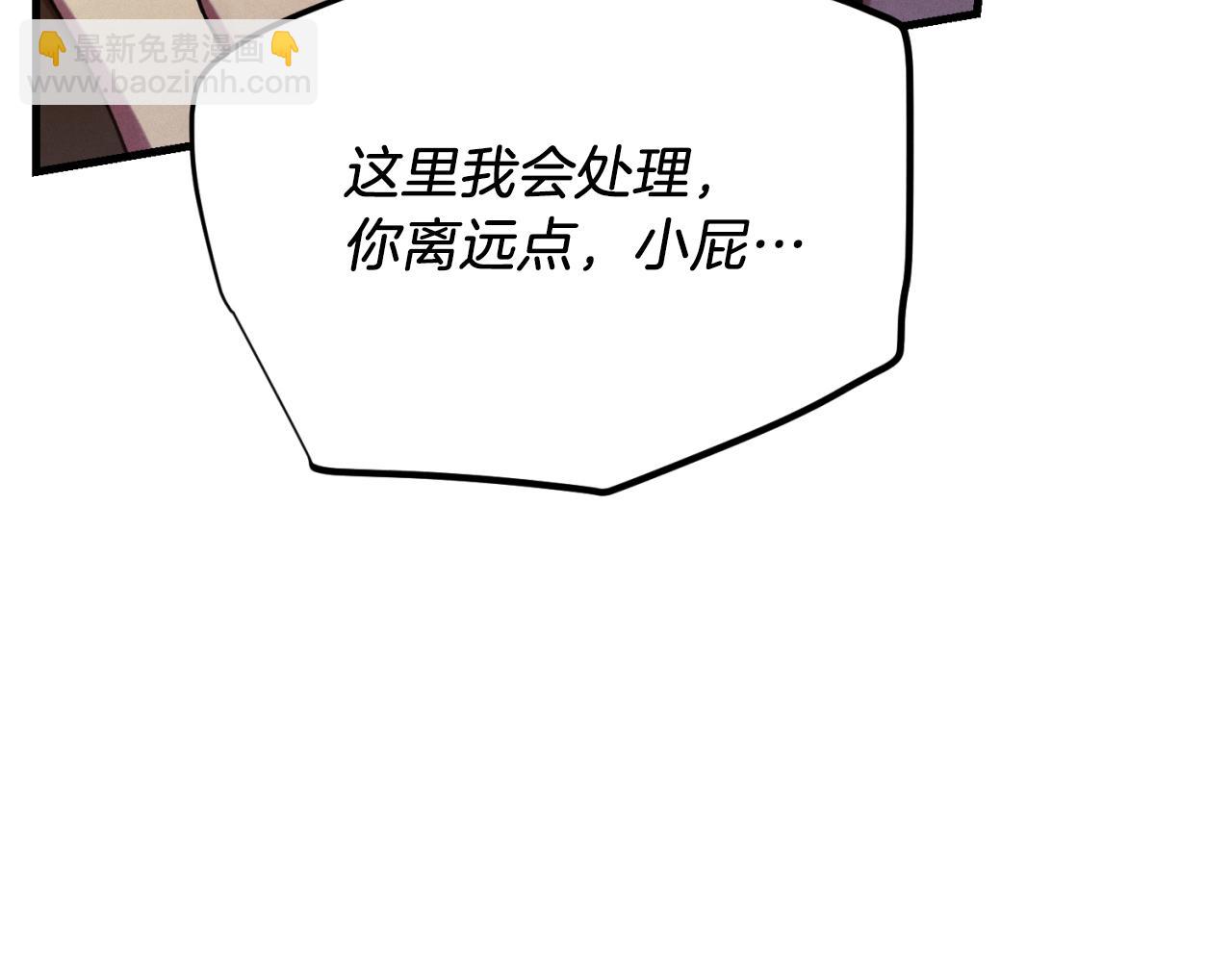 第170话 回旋十字刃180