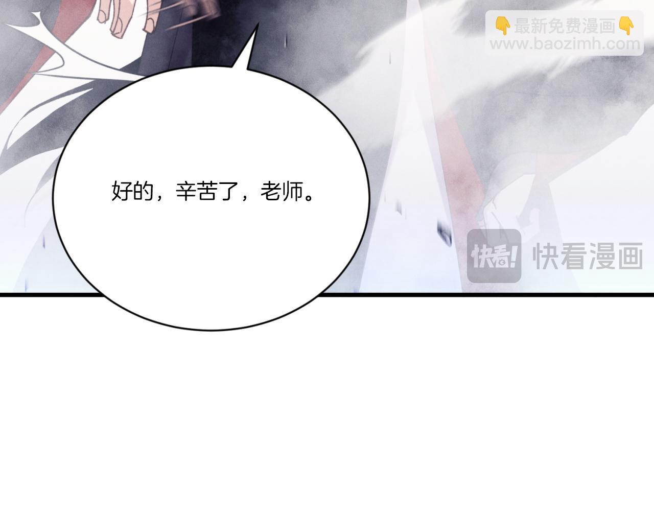 第170话 回旋十字刃184