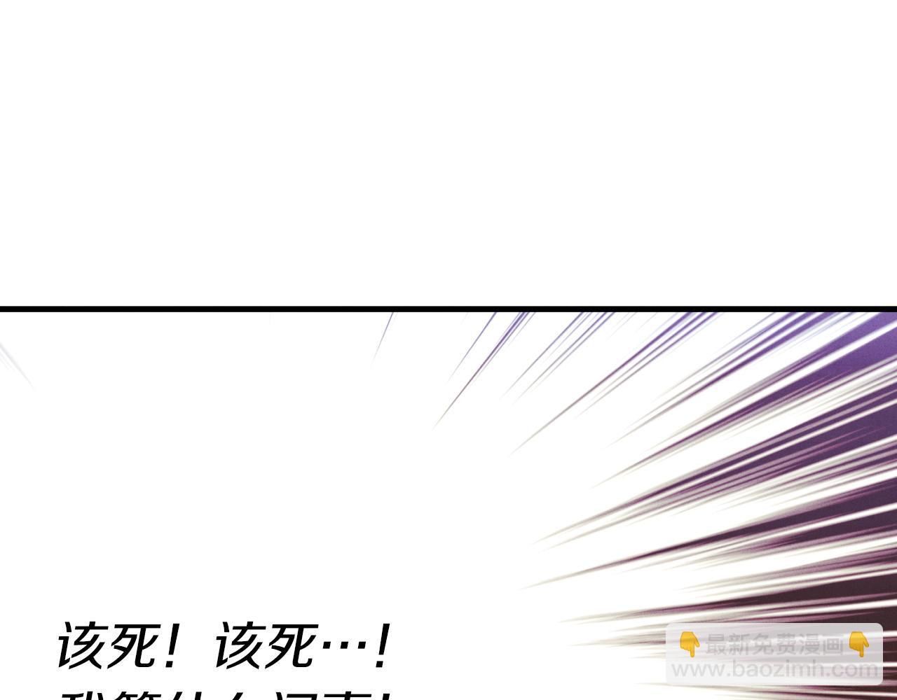 第170话 回旋十字刃185