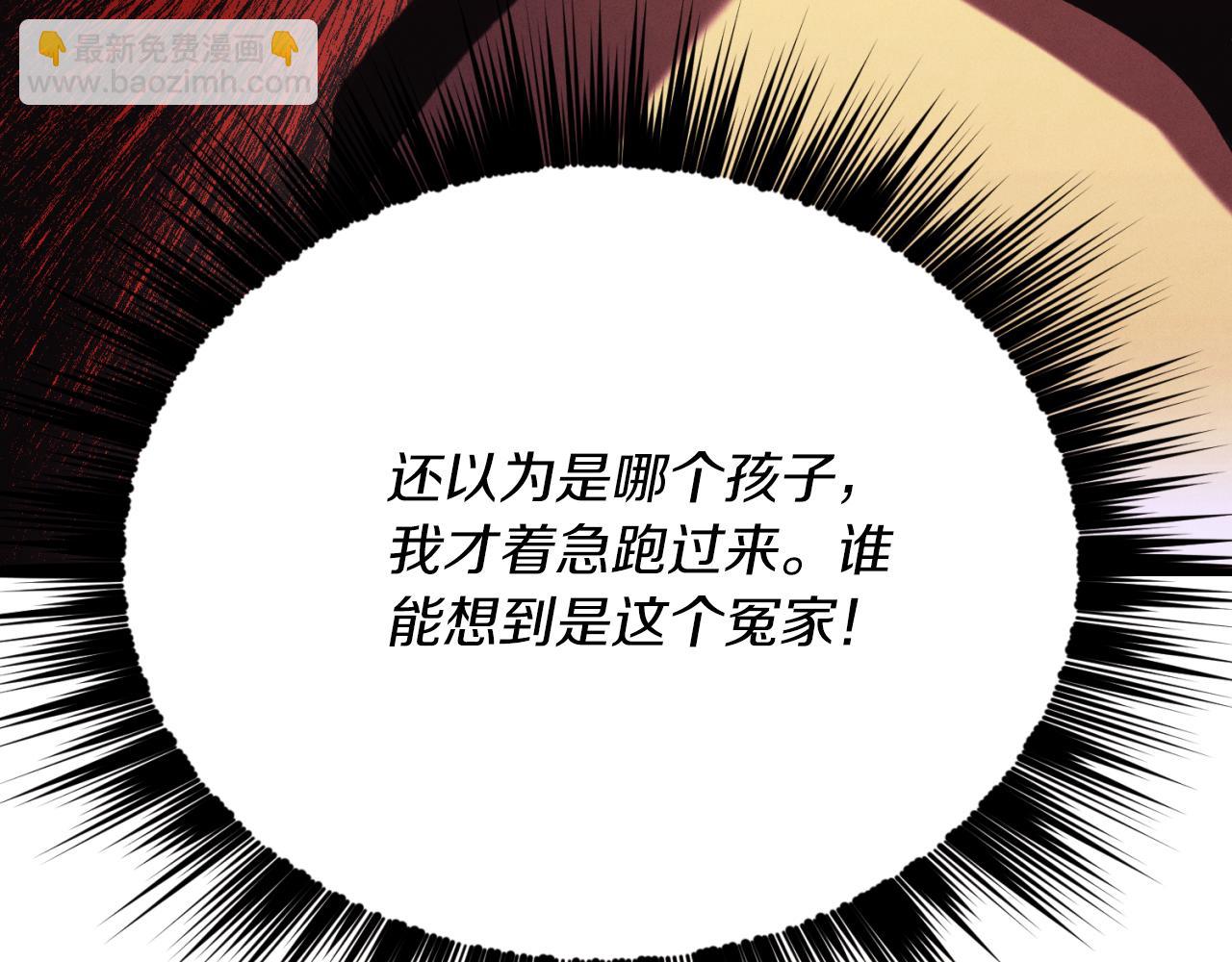 第170话 回旋十字刃188