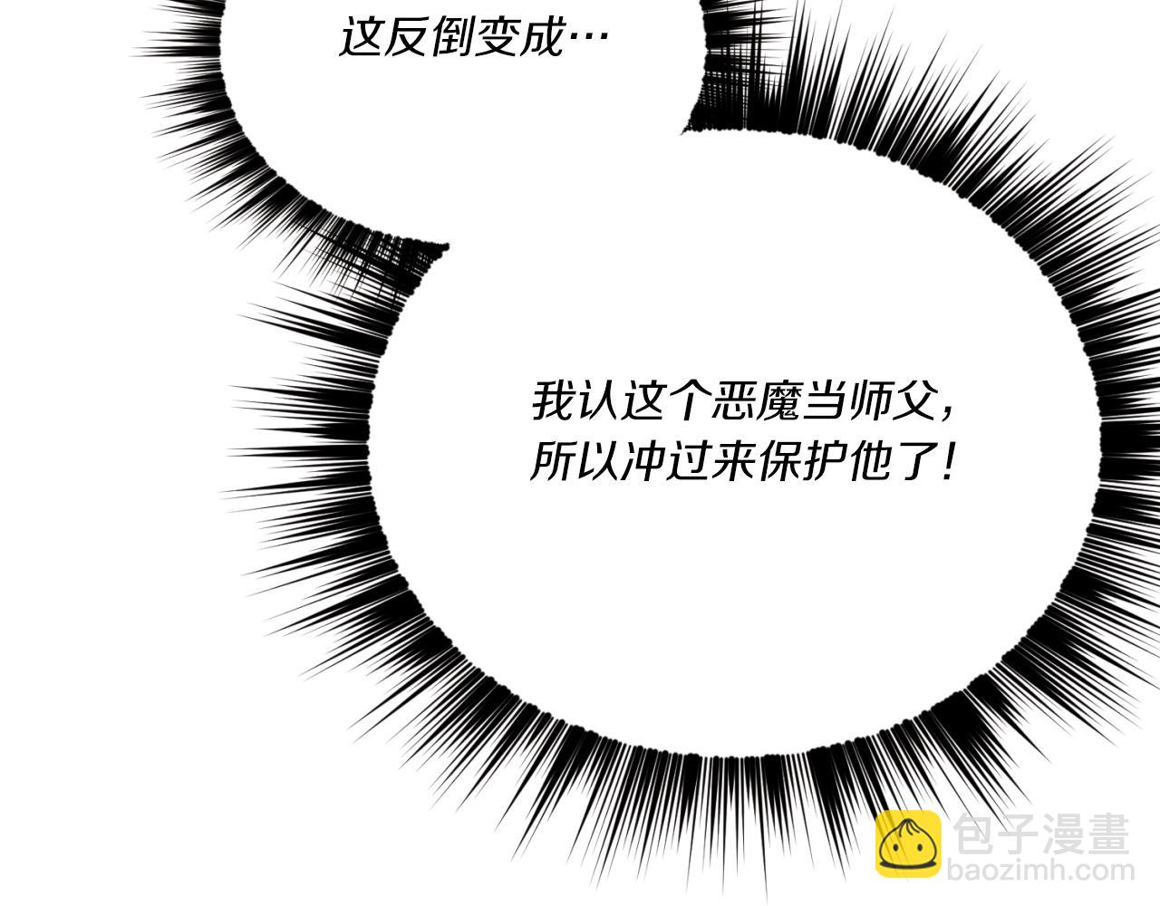 第170话 回旋十字刃190