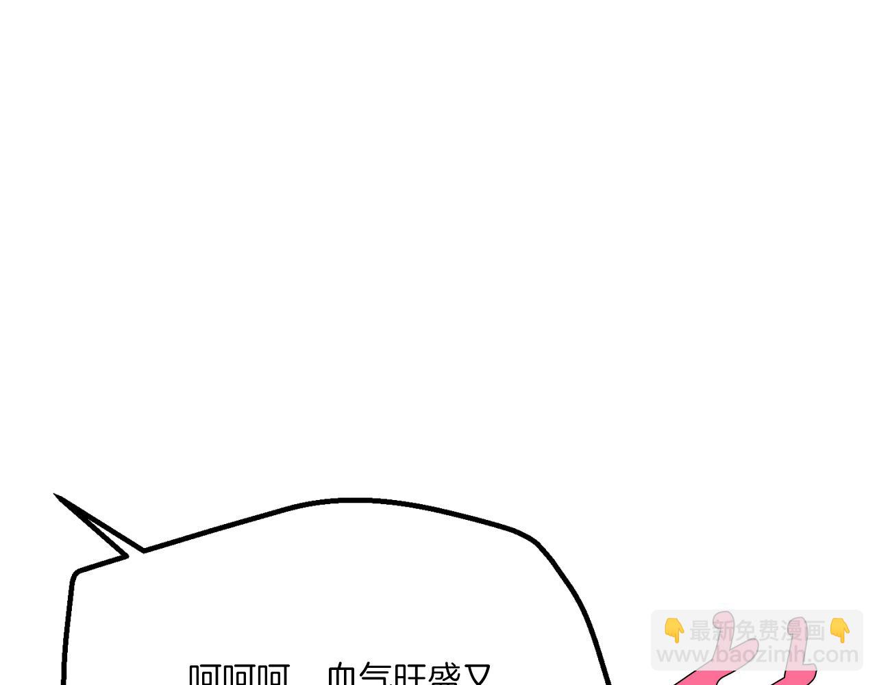 第170话 回旋十字刃191