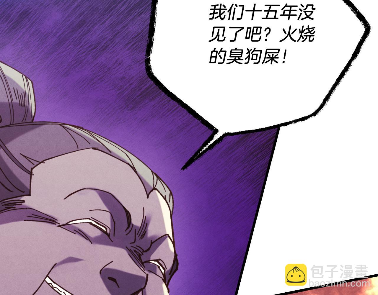 第170话 回旋十字刃195