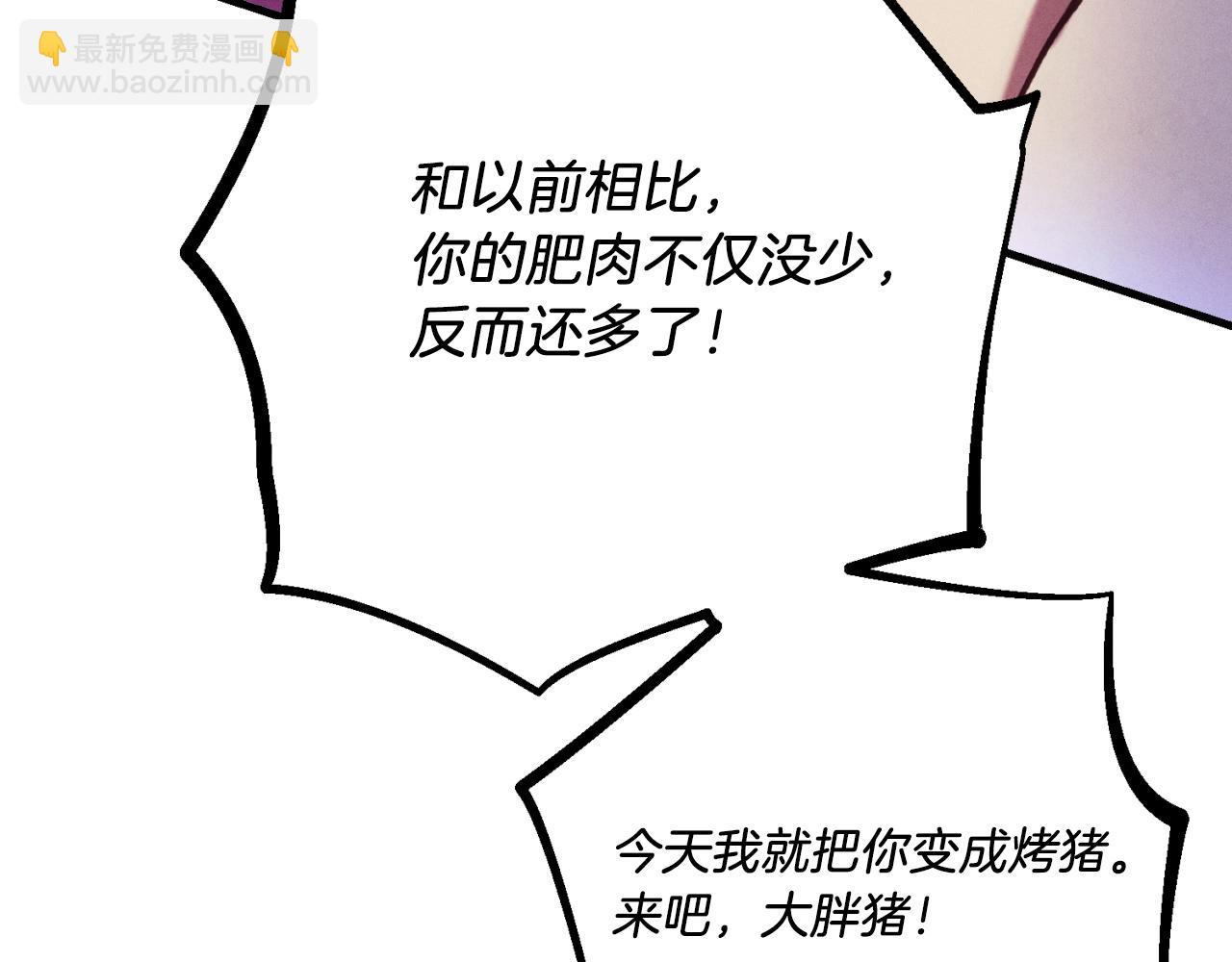 第170话 回旋十字刃199