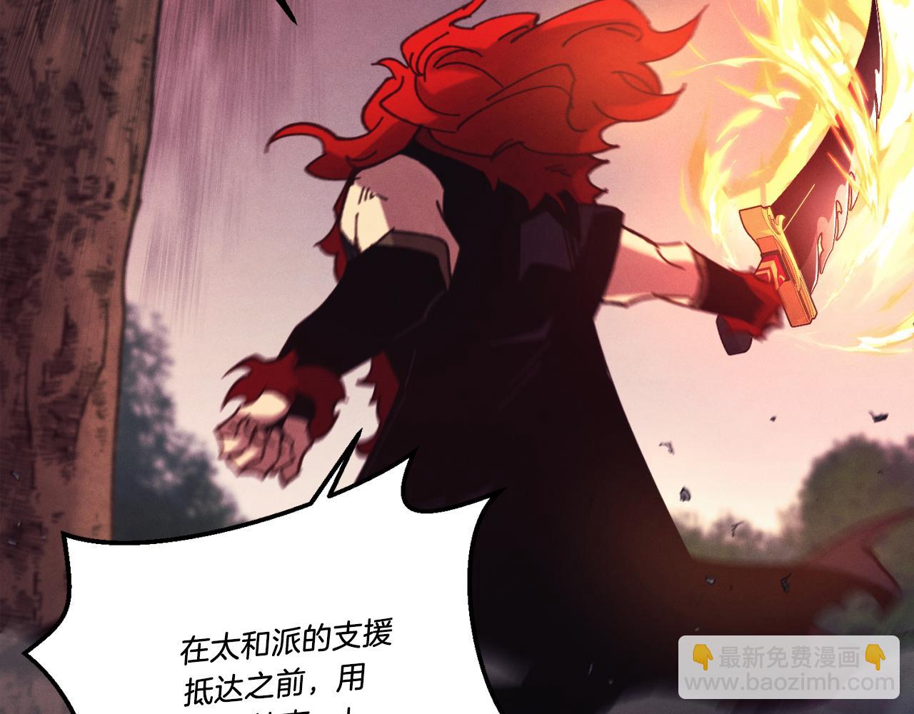 第170话 回旋十字刃203