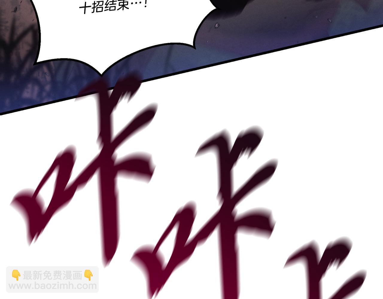 第170话 回旋十字刃204
