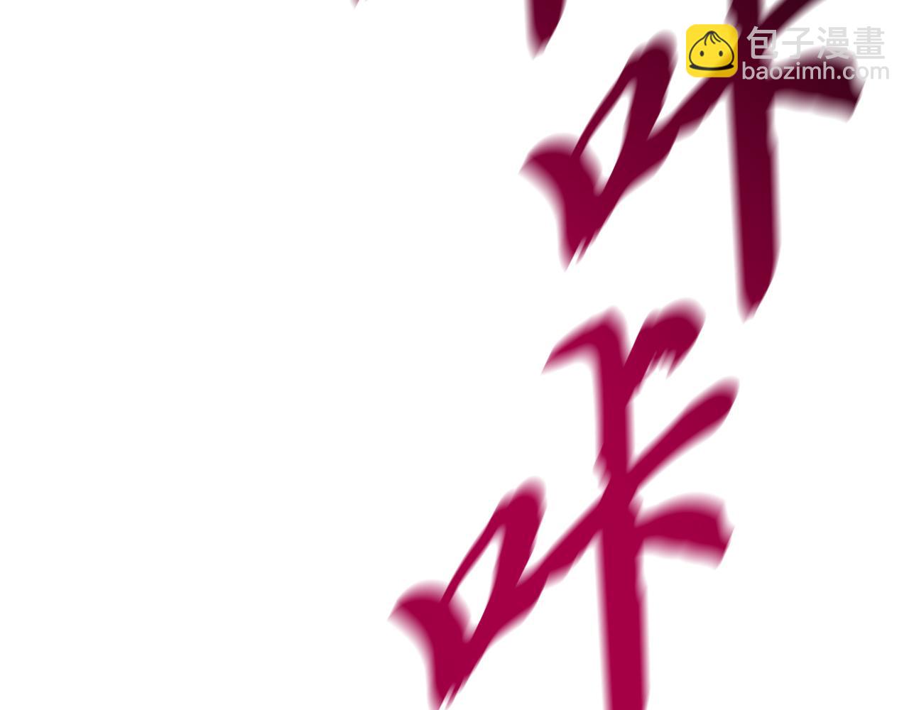 第170话 回旋十字刃205