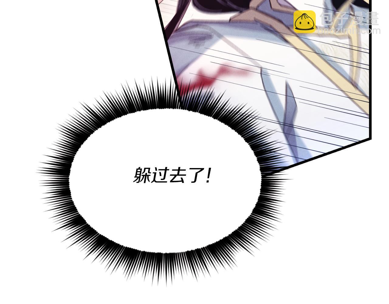第170话 回旋十字刃21