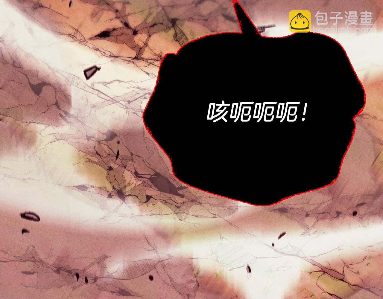 第170话 回旋十字刃224