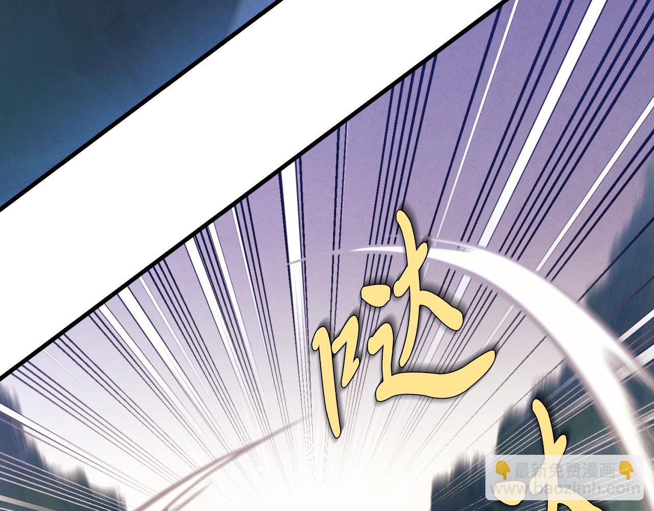 第170话 回旋十字刃239