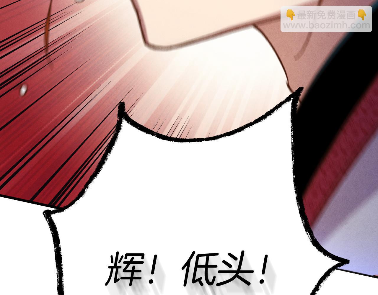 第170话 回旋十字刃24