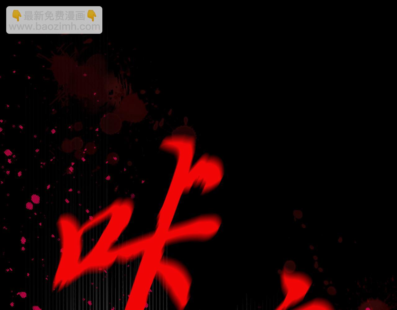 第170话 回旋十字刃245