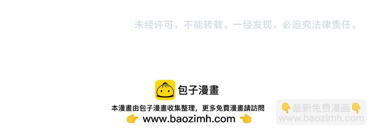 第170话 回旋十字刃252