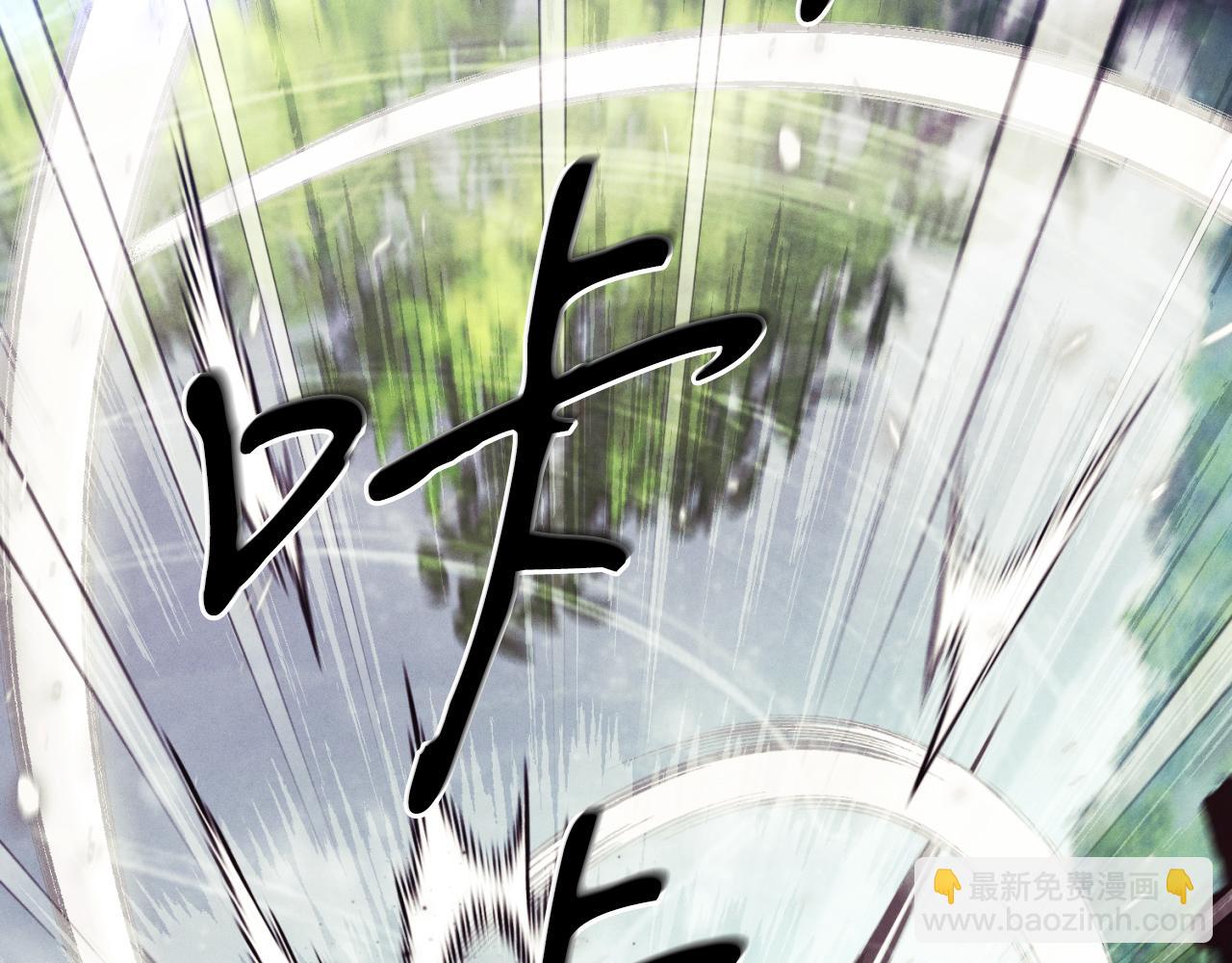 第170话 回旋十字刃3