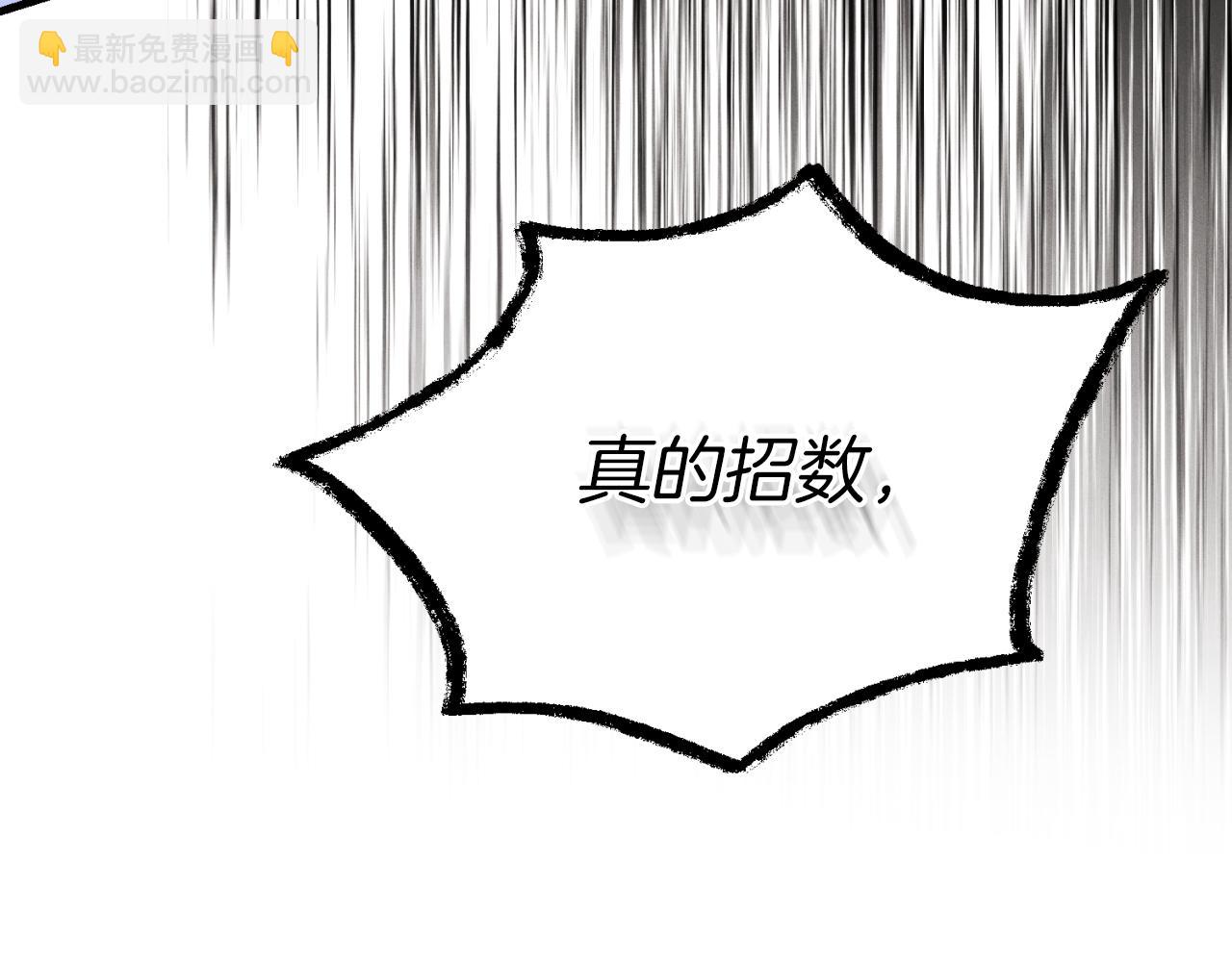 第170话 回旋十字刃30