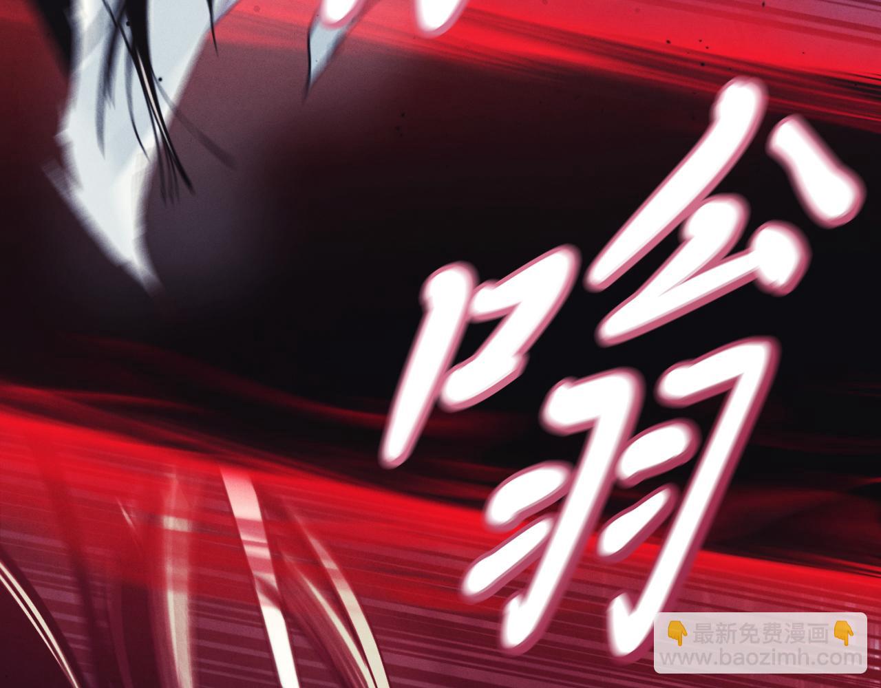 第170话 回旋十字刃51