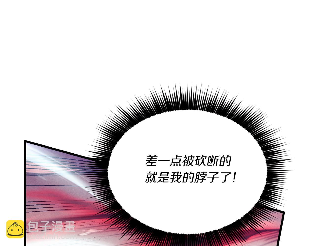 第170话 回旋十字刃54