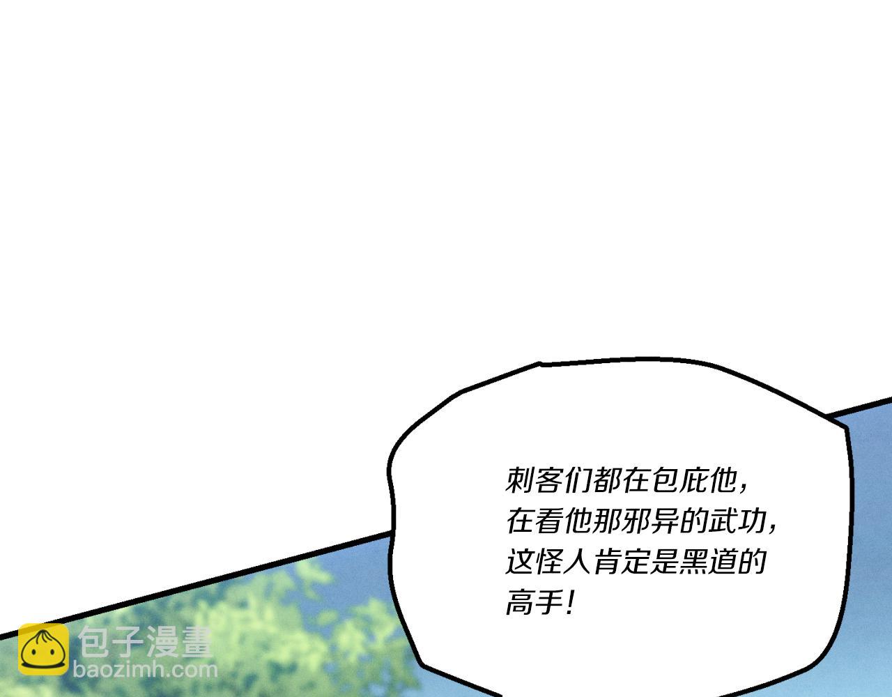 第170话 回旋十字刃57
