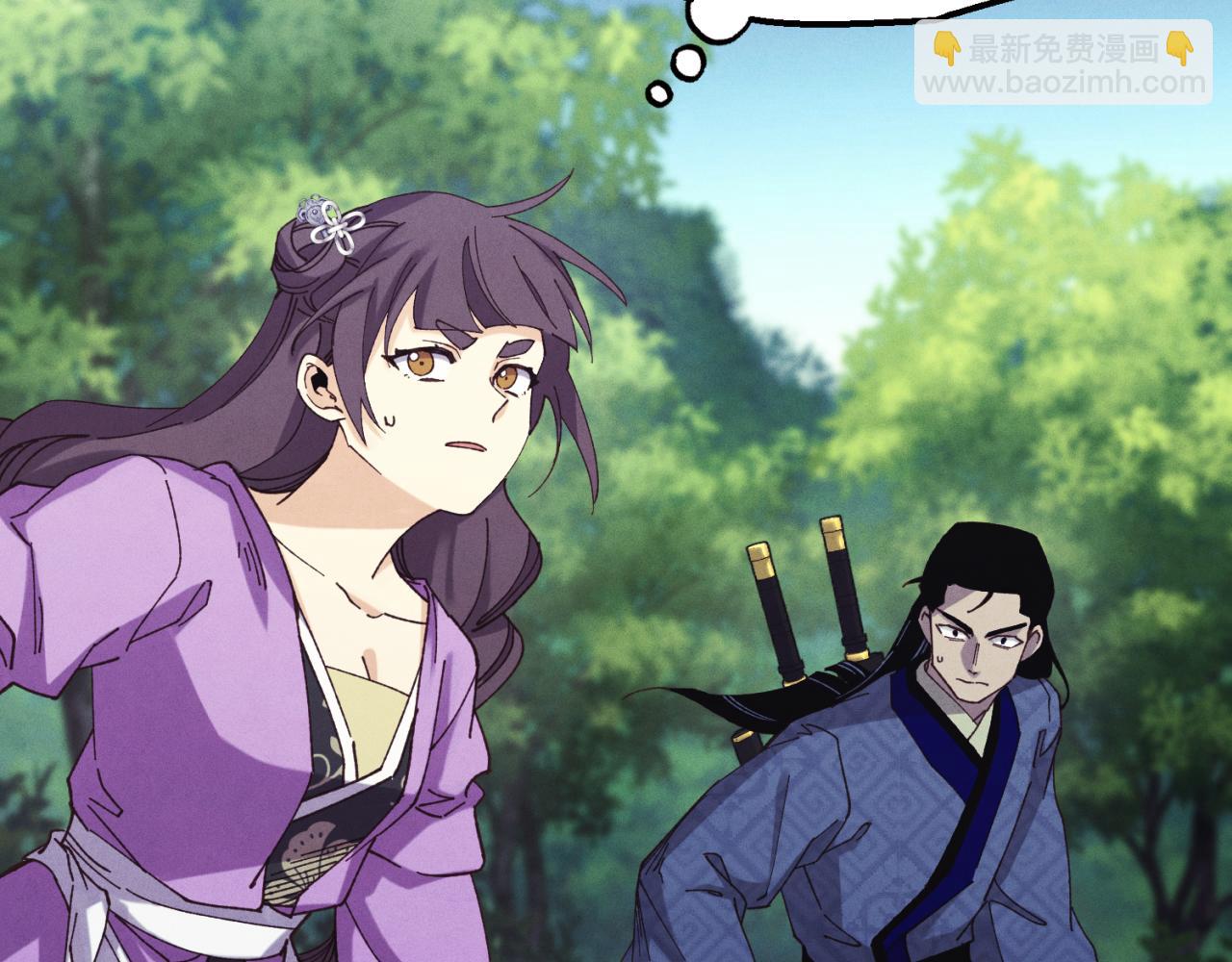 第170话 回旋十字刃58