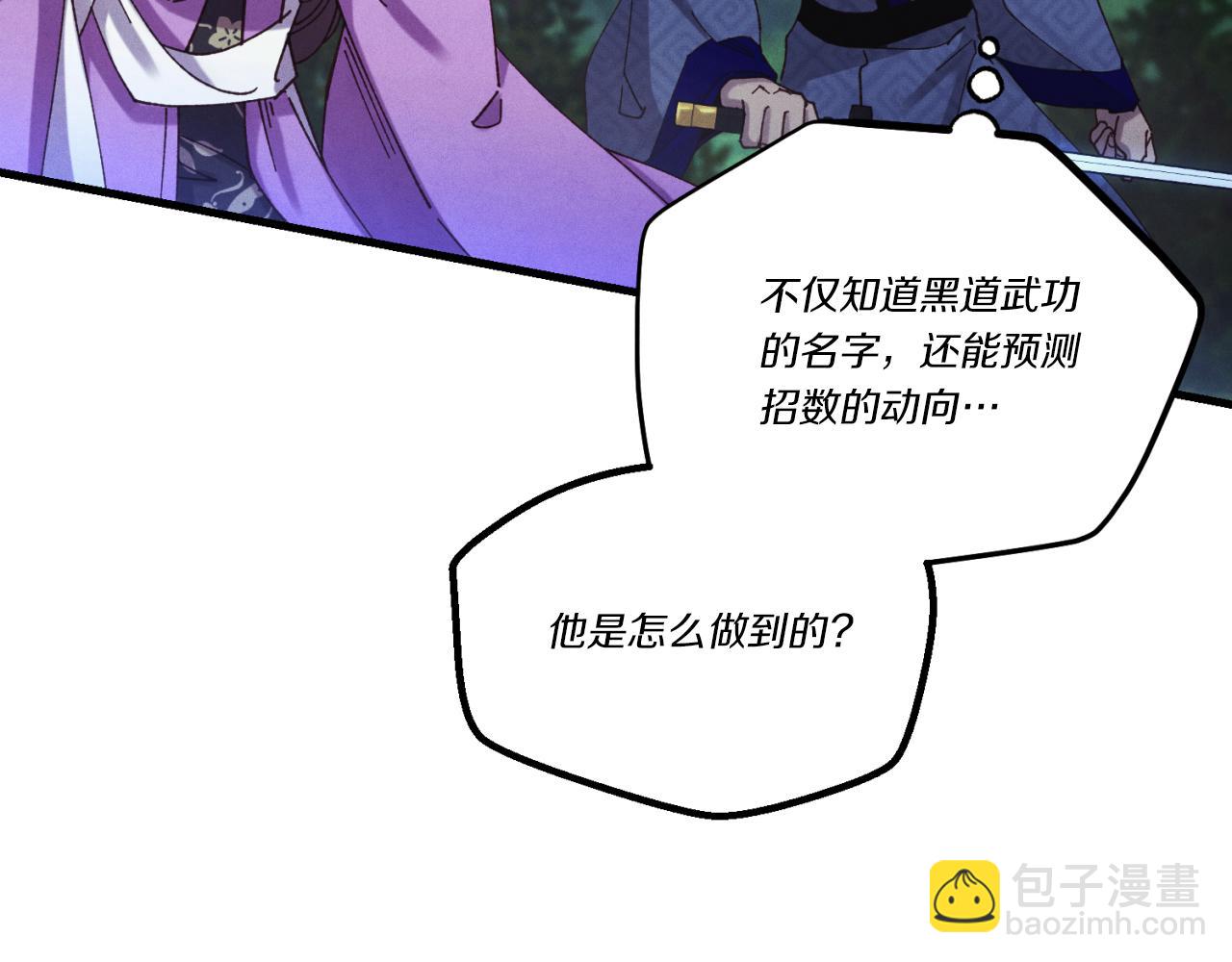 第170话 回旋十字刃59