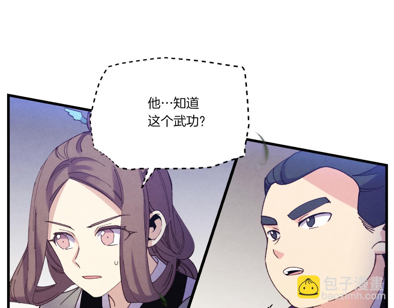 第170话 回旋十字刃61
