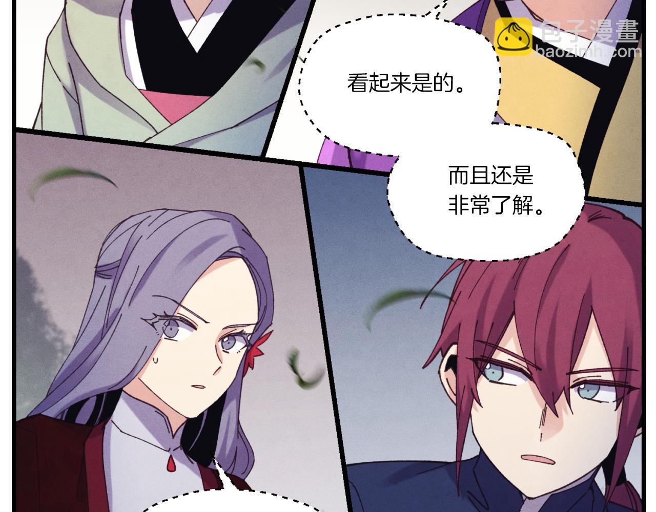 第170话 回旋十字刃62