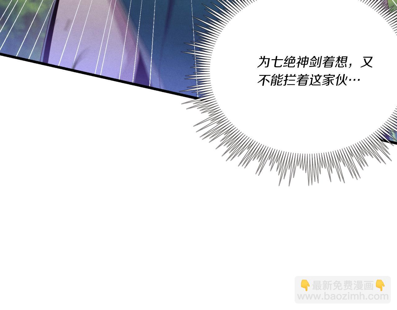 第170话 回旋十字刃67
