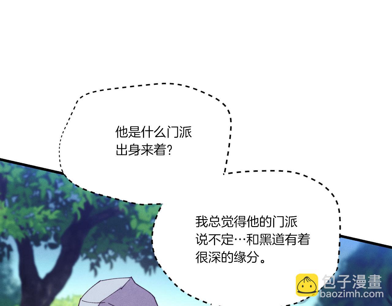 第170话 回旋十字刃68