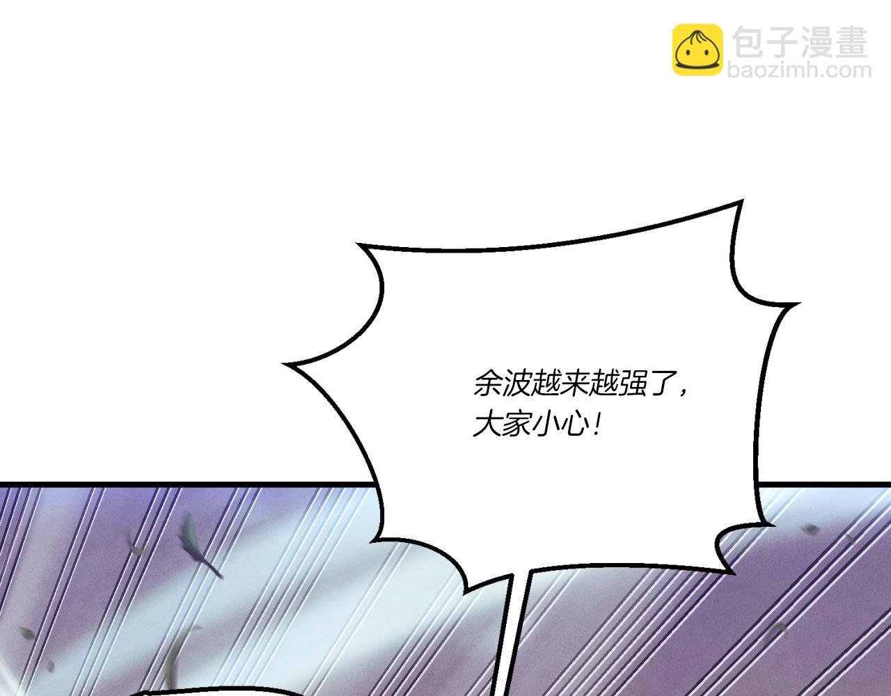 第170话 回旋十字刃7